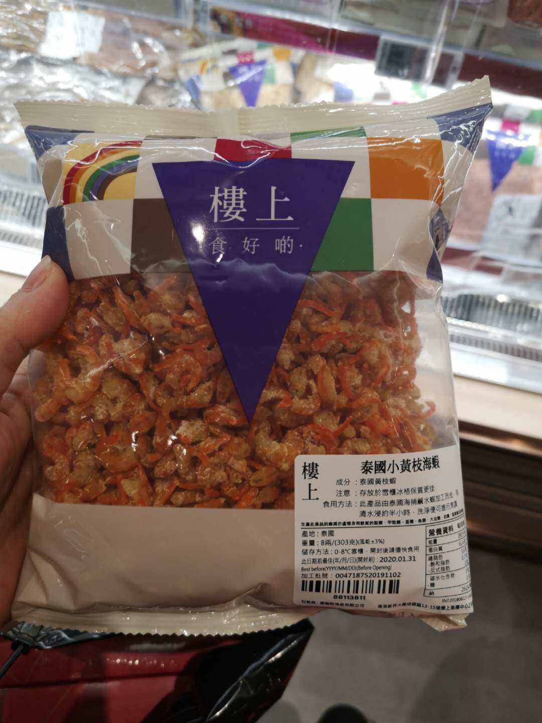 代购香港 楼上 泰国小黄枝海虾 303克 袋装 虾米 虾干 肉质鲜甜