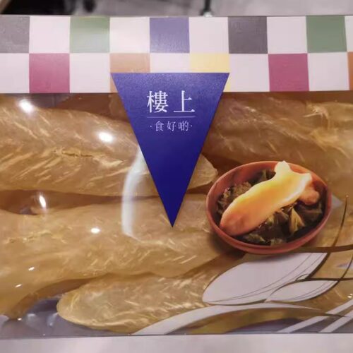 代购香港楼上南非特选10-14鱼胶