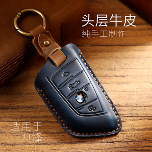 手工真皮适用于宝马钥匙套3刀锋5系X3X1X5包X2方i扣M壳7Li男ix3高