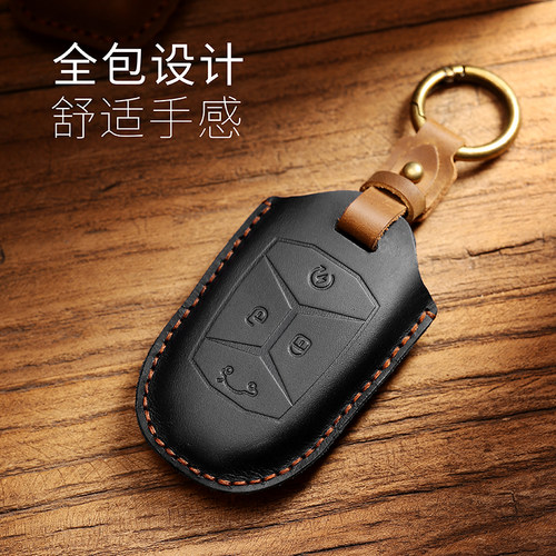 头层牛皮领克极氪手工定制钥匙套