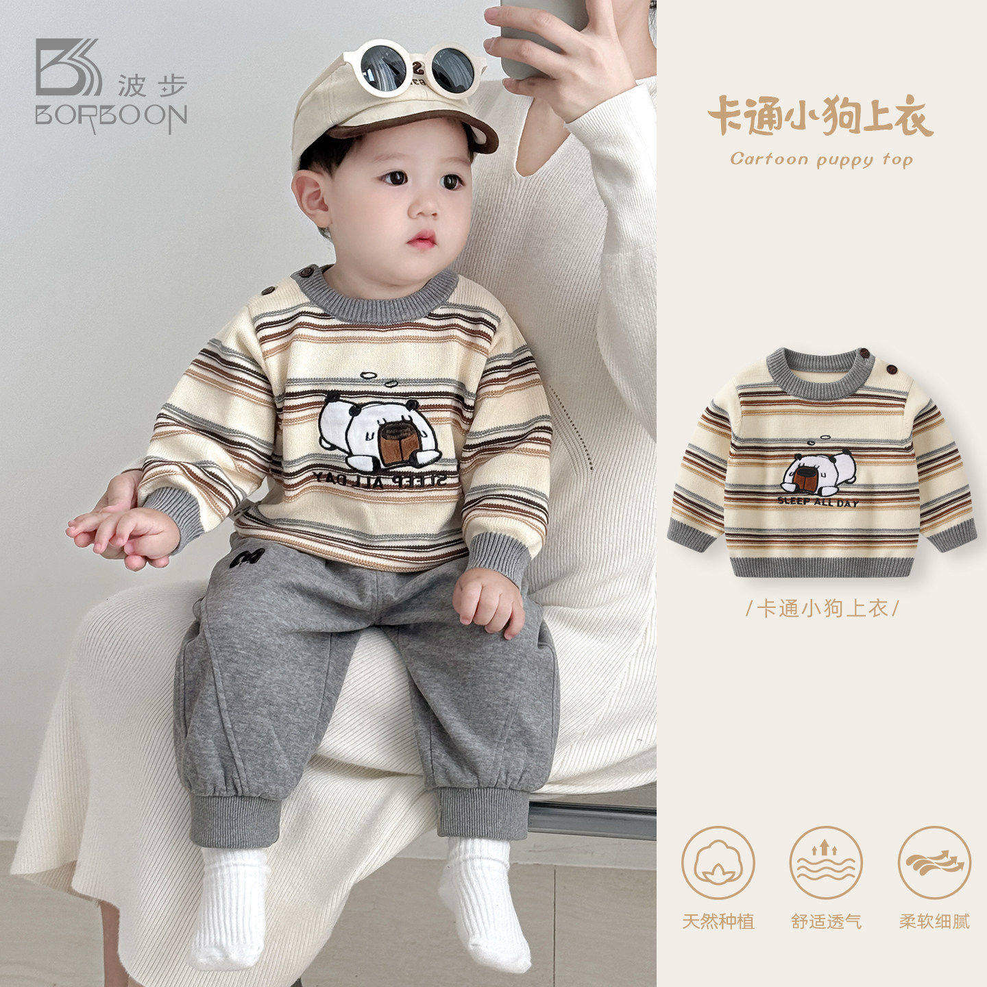 男宝宝毛衣外套冬装新款婴儿套头针织衫男童秋冬上衣儿童加绒衣服,童装/婴儿装/亲子装,毛衣/针织衫,淘宝优惠券,粉丝福利购,淘宝优惠卷