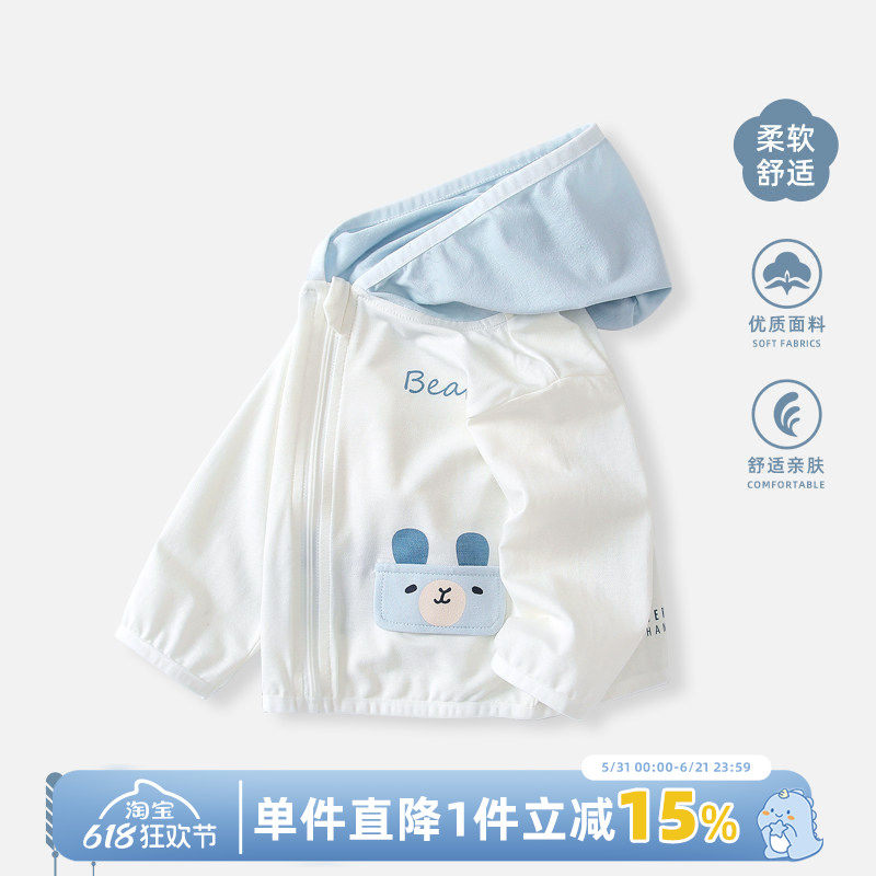 男童外套夏装2026新款衣服