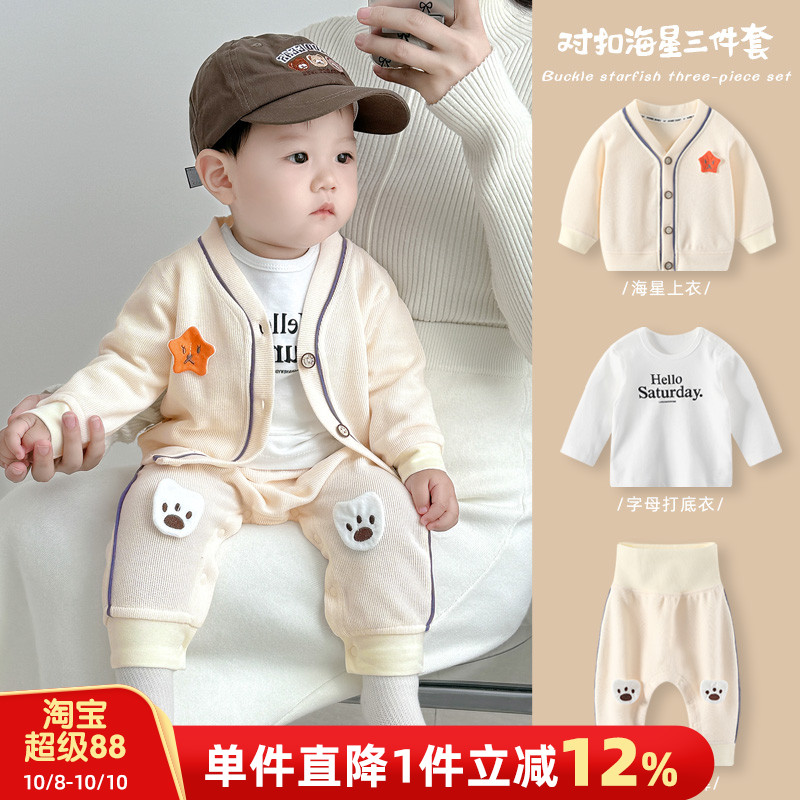 婴儿洋气套装秋装新款