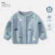 男童洋气上衣儿童春秋外穿毛衣 婴儿针织开衫 宝宝衣服春装 2026新款