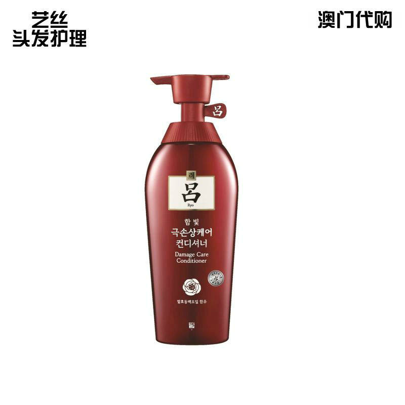 澳门代购 Ryo吕韩方修护护发素 改善分叉 受损发质适用 润发500ml,美发护发/假发,洗发水,淘宝优惠券,粉丝福利购,淘宝优惠卷