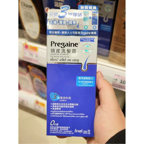 倍健洁净油性洗发水正品