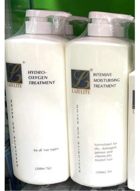 澳门代购 LAZULITE莱欣思 渗透性水份护理 水氧 深度保湿1200ml