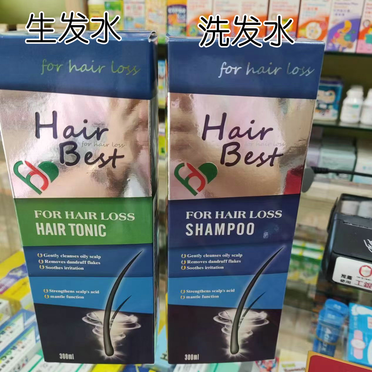 法国优发丝haribest洗发水