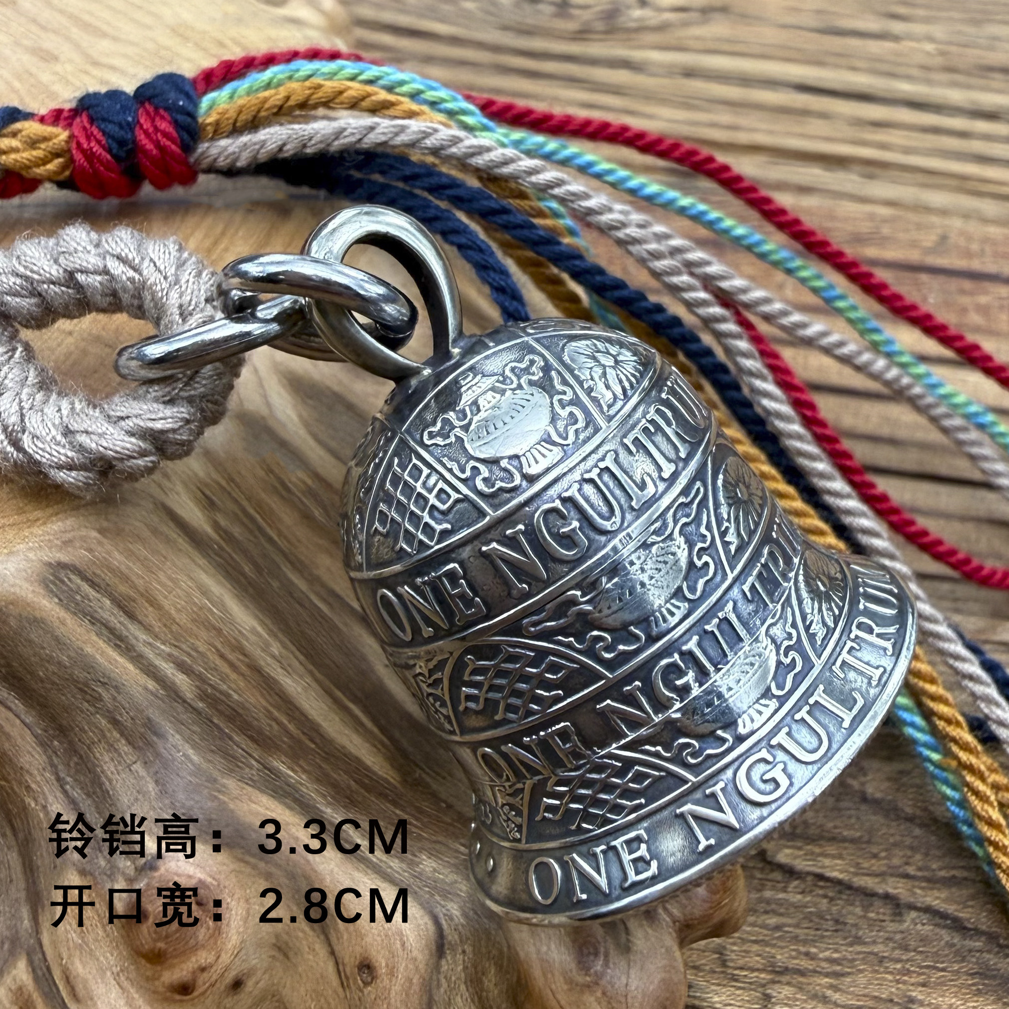 不丹王国硬币改制铃铛吉祥八宝福运小众创艺手工车钥匙包挂饰件坠