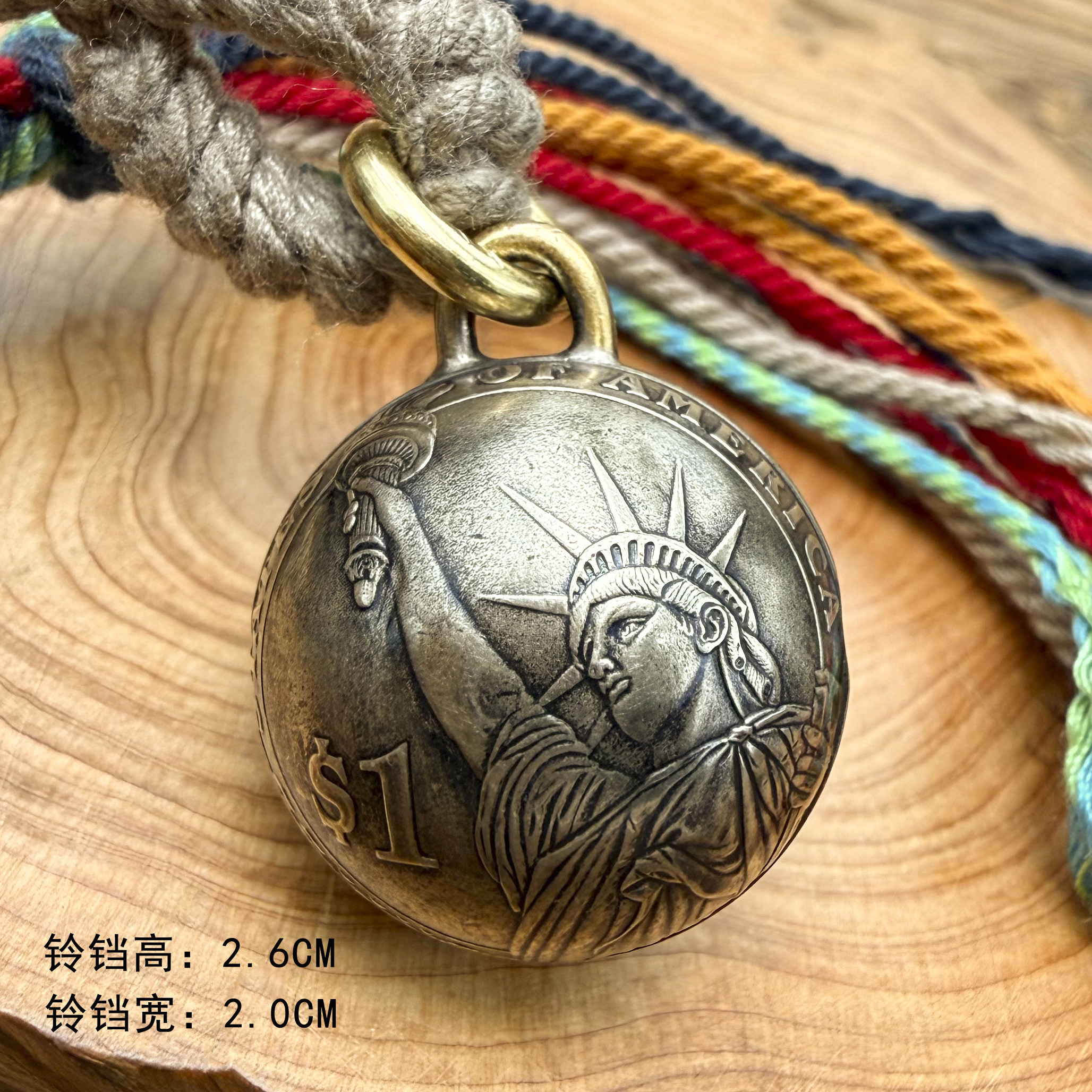 美式复古自由女神1美元硬币吊坠铃铛小众设计包钥匙扣挂件车挂饰