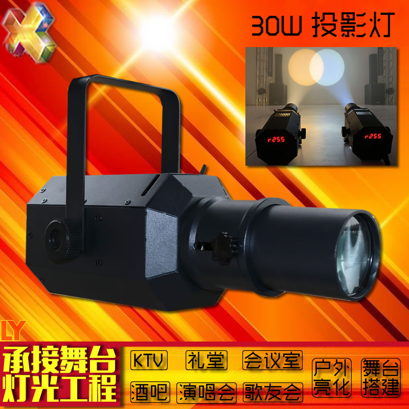 led成像灯舞台追光ktv演出射灯