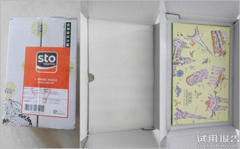 佰草集新玉润保湿菁华露