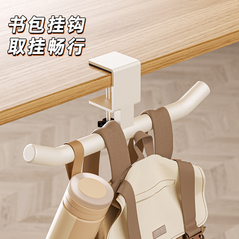 书包挂钩学生课桌边书桌挂包神器办公桌侧边水杯雨伞免打孔挂勾,收纳整理,整理架/置物架/收纳架,淘宝优惠券,粉丝福利购,淘宝优惠卷