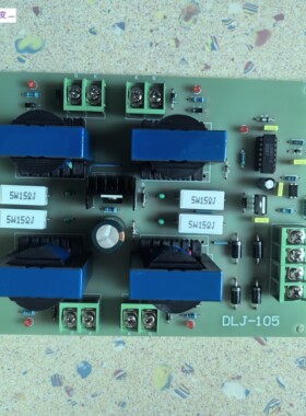 铸造厂中频炉DLJ-105控制板,1拖4逆变功放脉冲板脉冲电路板放大板