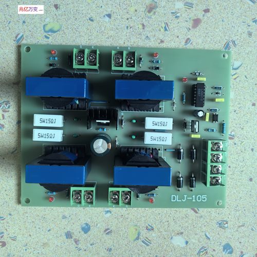 中频炉DLJ-105控制板1拖4逆变