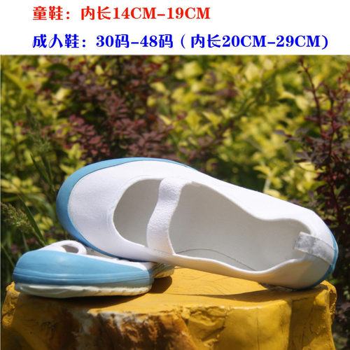 外贸原单日系室内鞋体操鞋硫化鞋