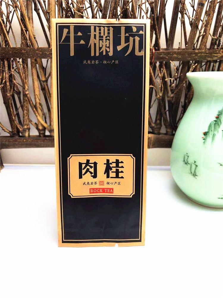 [15捆包邮]武夷岩茶核心产区牛栏坑肉桂13.5长加大小泡袋纯铝加厚,包装,茶叶包装,淘宝优惠券,粉丝福利购,淘宝优惠卷