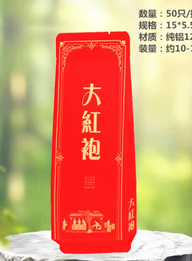 [满15捆包邮]核心产区匠心制作奇兰蓝色15厘米加厚12丝纯铝小泡袋