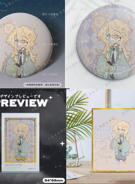 countryhumans法兰西画师正版授权ch周边谷子法国拟吧唧拍立得