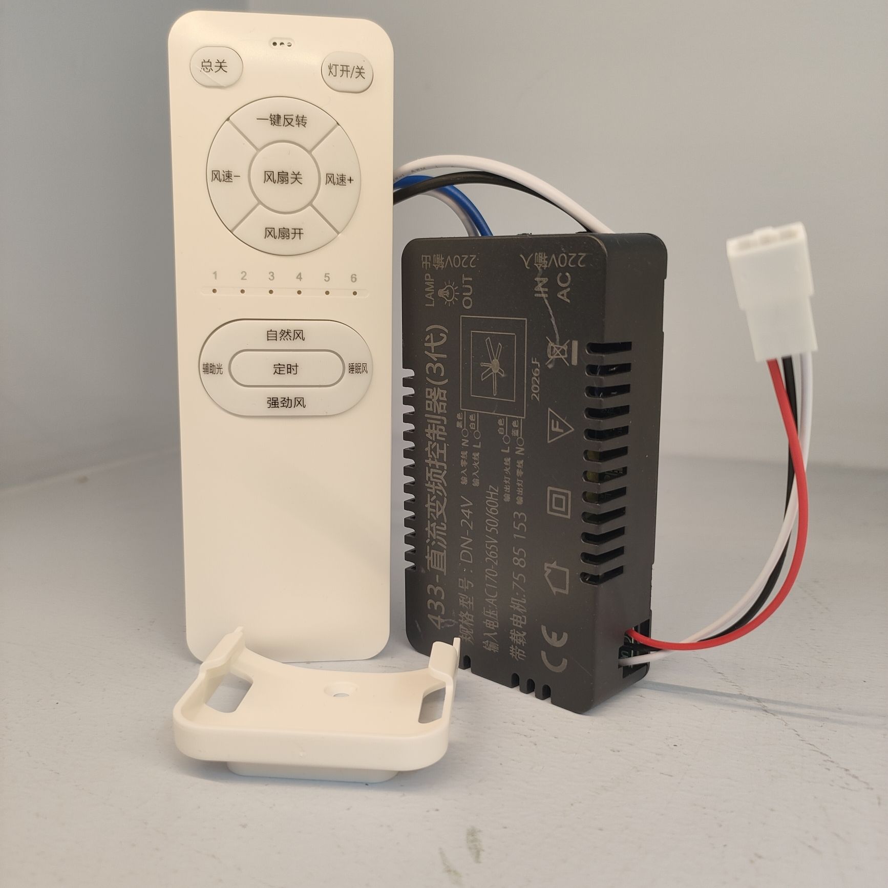 DN隐形吊扇灯遥控器吊顶风扇灯三色变光无线灯具开关30W 40W 50W图片