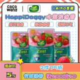 Wang Coco Happy Strawberry Milk со вкусом собачьи шлифовальные стержень с устойчивой к зубной костяной костяной кости 1 18 штук