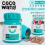 Wang Keke Wei Shi Dog Canxi Puppy Chó mang thai Canxi Cat Sữa Canxi nhập khẩu Canxi 160 Viên nén - Cat / Dog Health bổ sung Sữa cho chó con giá rẻ