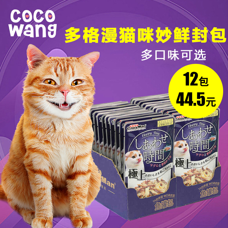 Íõ¿É¿É ¶à¸ñÂþ èßäÁãʳʪÁ¸ÃîÏÊ·â°ü³ÉèÓ×è°üè¹ÞÍ·55g