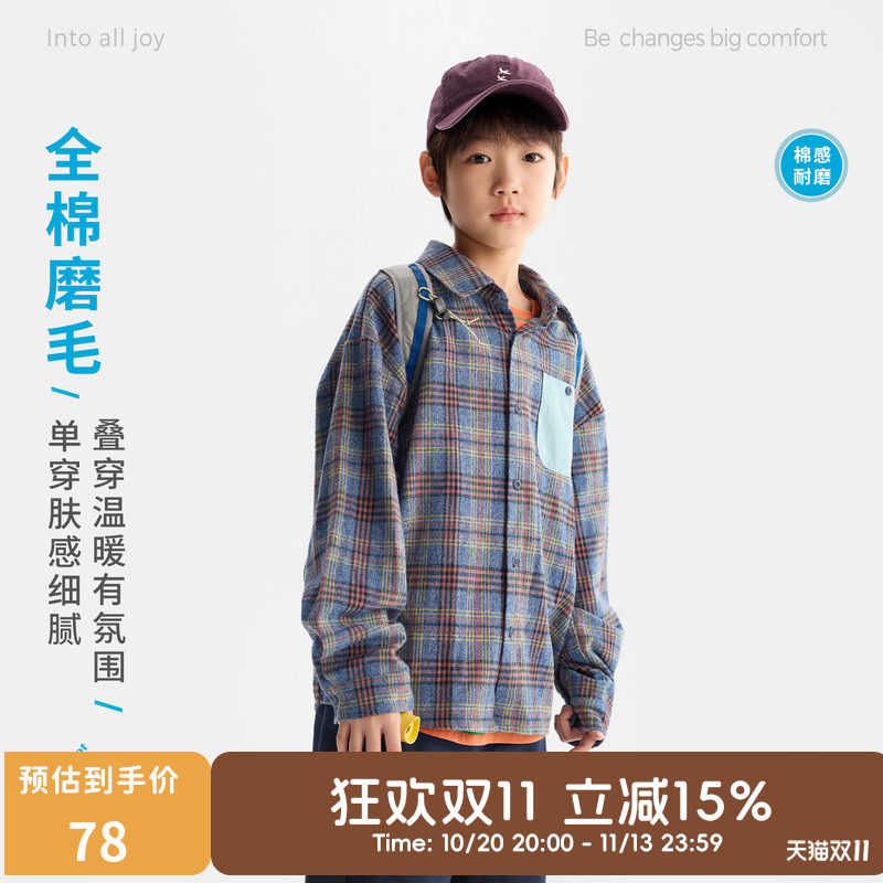 咕噜日记童装儿童衬衫外套磨毛款26秋季男童复古格子衬衣中童上衣