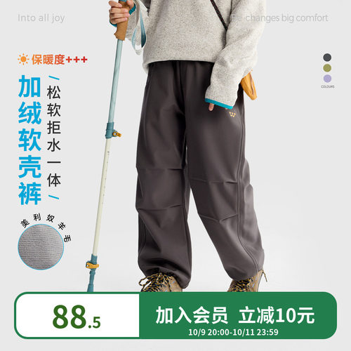 咕噜日记童装儿童薄绒登山裤