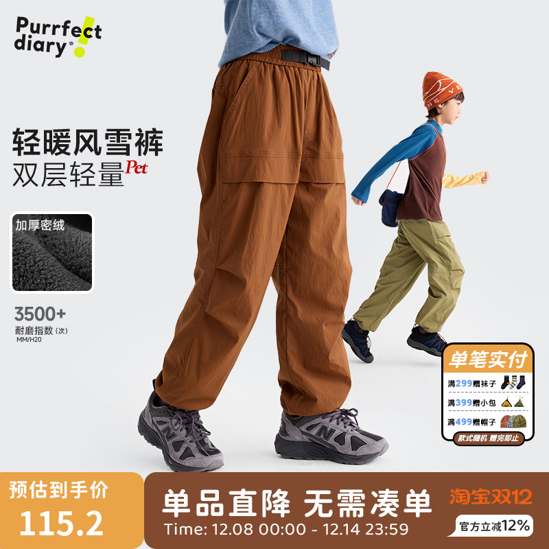 咕噜日记童装儿童加绒加厚裤子