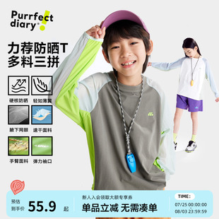 兒童速干長(zhǎng)袖 咕嚕日記童裝 2025夏男女童圓領(lǐng)輕薄上衣中童透氣T恤