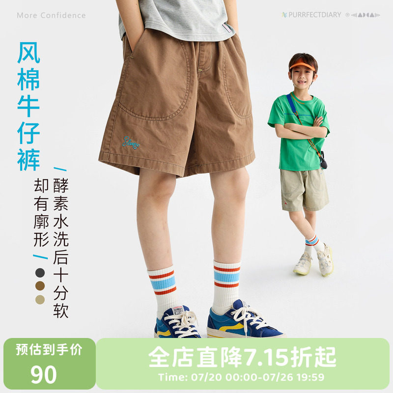 咕噜日记童儿童纯棉牛仔裤五分裤26夏季男童户外百搭中裤休闲短裤