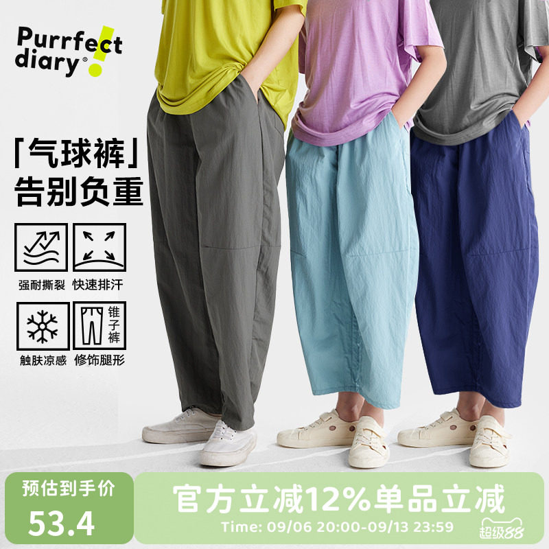 咕噜日记童装儿童萝卜裤图片