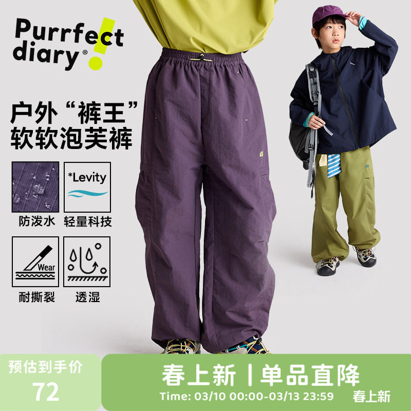 咕噜日记童装儿童裤子26春季新款女童轻量工装裤耐磨男童休闲长裤