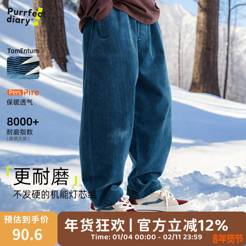 咕噜日记童装儿童灯芯绒裤加绒长裤2025秋冬男童裤子女童休闲裤潮