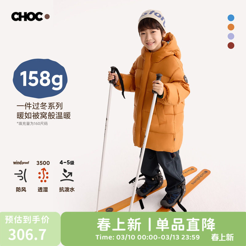 咕噜日记童装儿童中长款羽绒服连帽秋冬女童保暖羽绒外套加厚男童