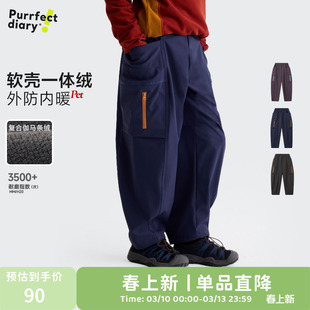 咕噜日记童装儿童加绒登山裤2025秋冬季女童防风裤子男童保暖长裤