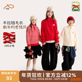 秋冬男女童百搭针织衫 儿童条纹毛衣亲子装 新年装 咕噜日记童装