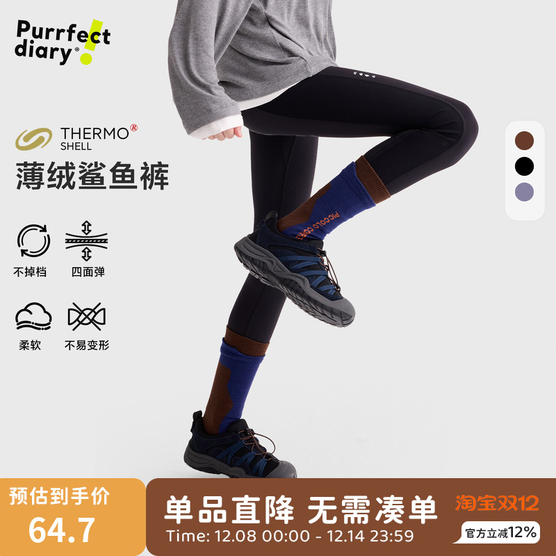 咕噜日记童装儿童薄绒鲨鱼裤