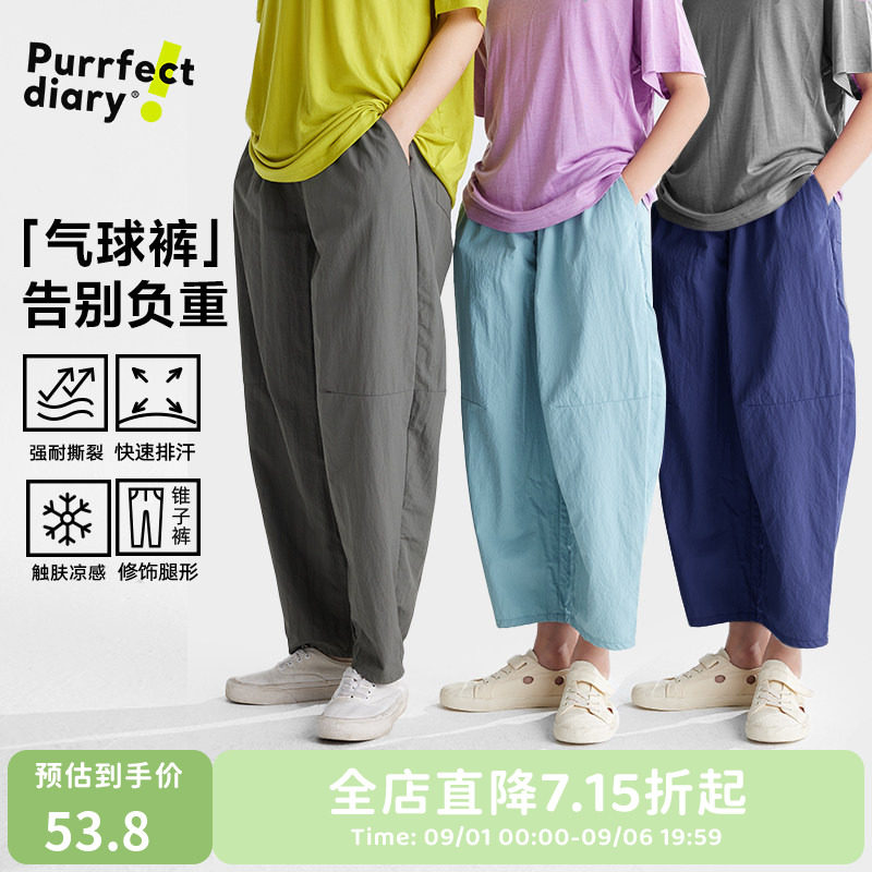 咕噜日记童装儿童萝卜裤图片