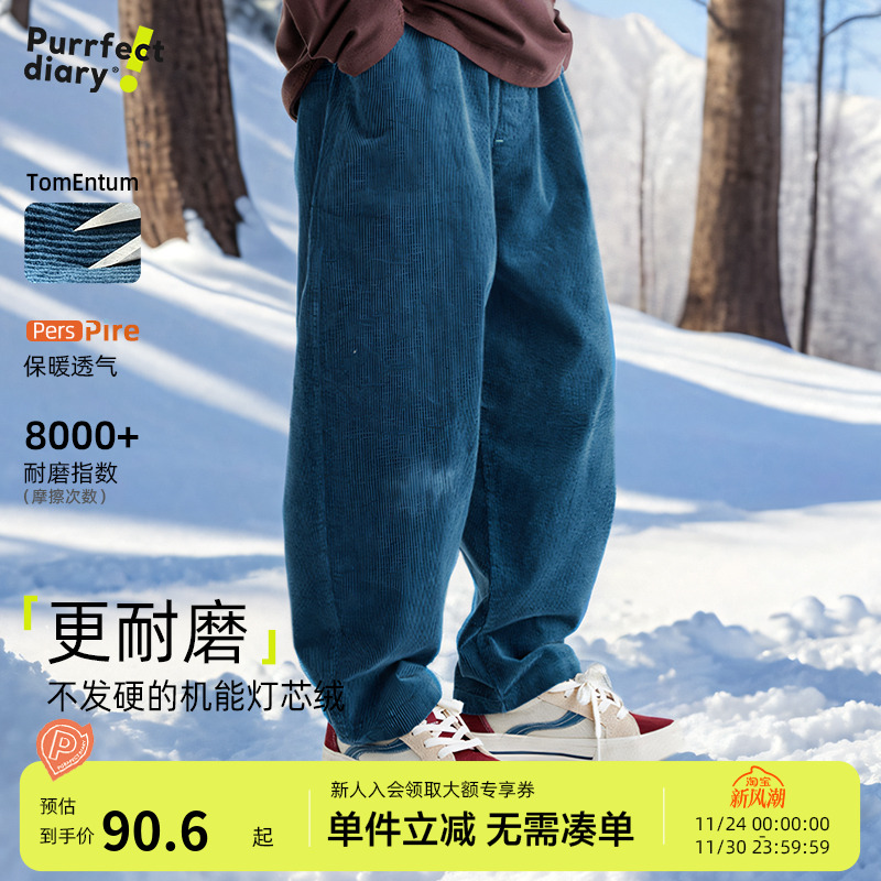 咕噜日记童装儿童灯芯绒裤加绒长裤2025秋冬男童裤子女童休闲裤潮