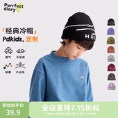 咕噜日记童装 儿童冷帽2025秋冬女童针织帽户外搭配男童提花毛线帽