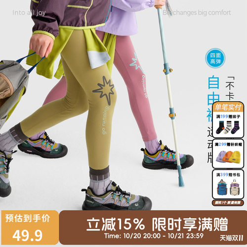 咕噜日记童装儿童高弹印花瑜伽裤