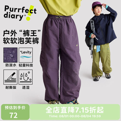 咕噜日记童装儿童休闲裤子