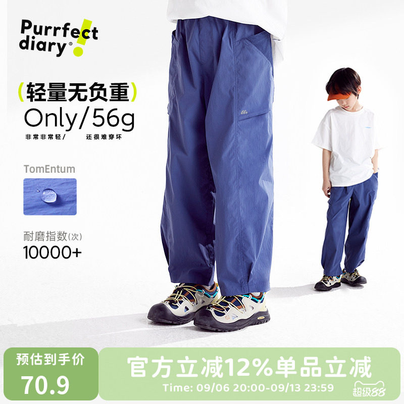 咕噜日记童装儿童轻薄裤子图片