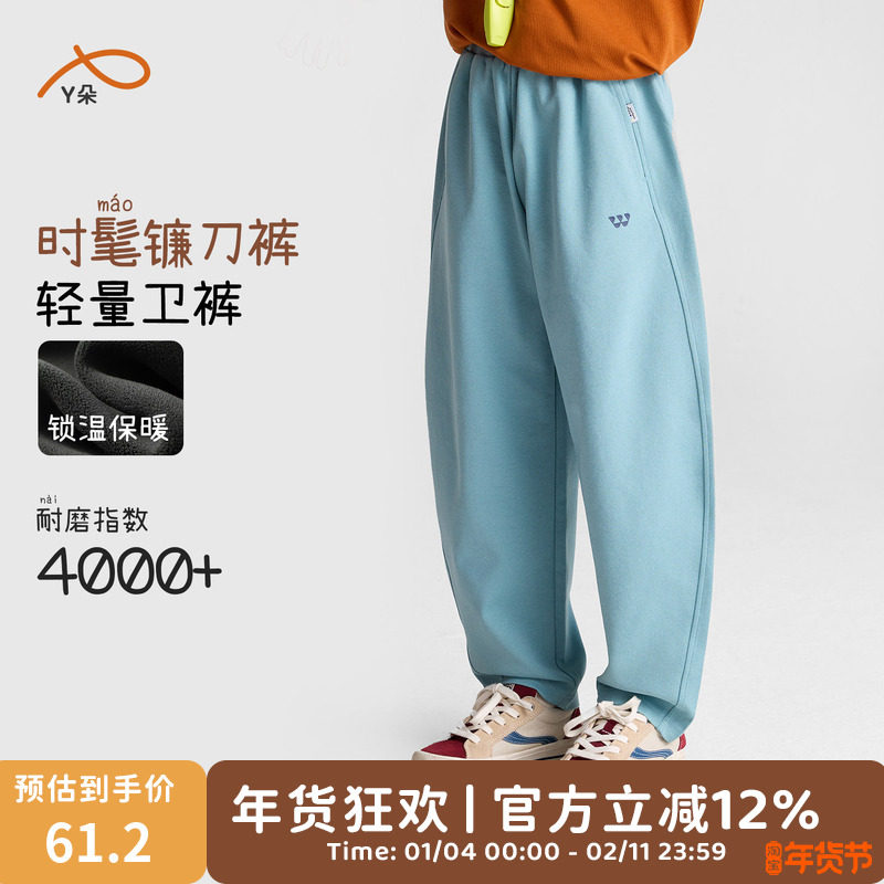 咕噜日记童装儿童裤子男童卫裤弯刀裤2025秋冬加绒裤女童休闲裤潮