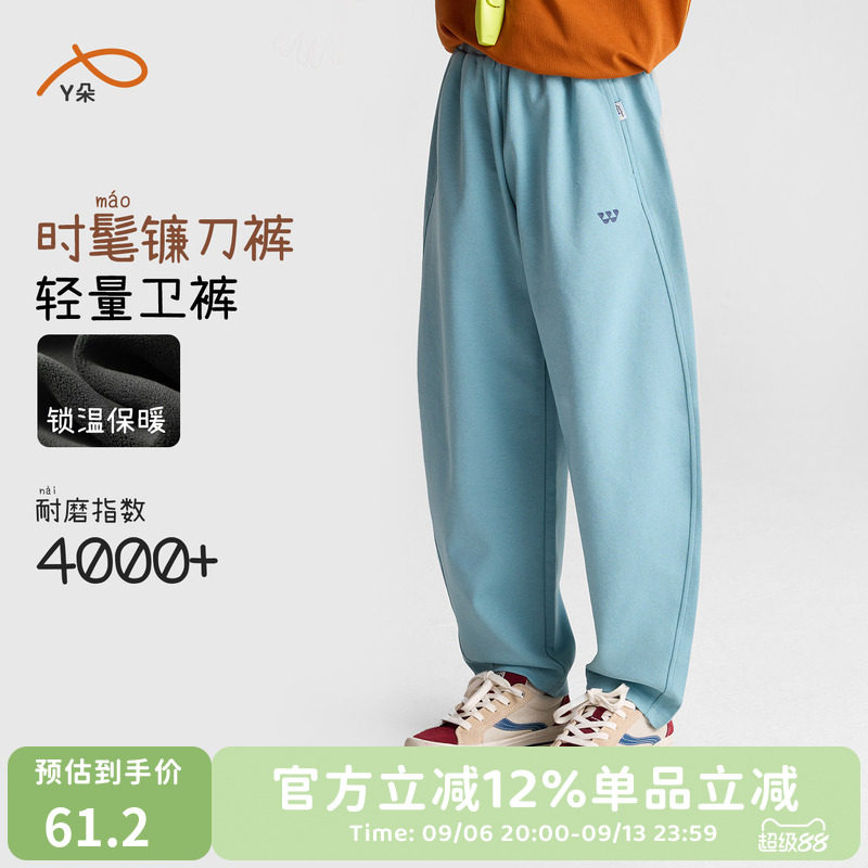 咕噜日记童装儿童裤子女童校园卫裤弯刀裤2026秋季男童长裤休闲裤