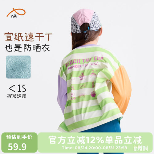 咕噜日记童装儿童印花T恤百搭