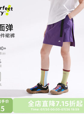 咕噜日记女童假两件短裙