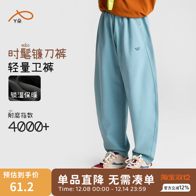 咕噜日记童装儿童裤子男童卫裤弯刀裤2025秋冬加绒裤女童休闲裤潮